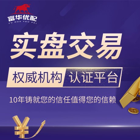 安卓版杨方配资